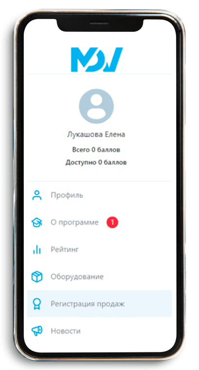 Что нужно сделать для начисления баллов