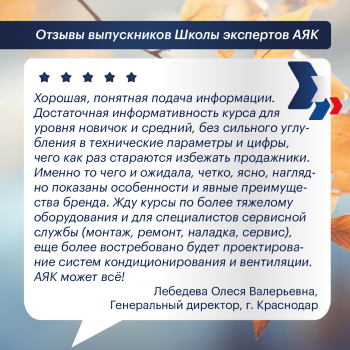 Запуски УЦ октября-03 1.png Запуски УЦ октября-03 1.png