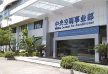 Шунде (Shunde)