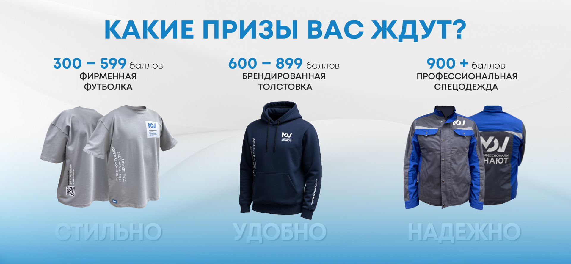 22_Обновление_условий_Рассылка 1 (4).jpg