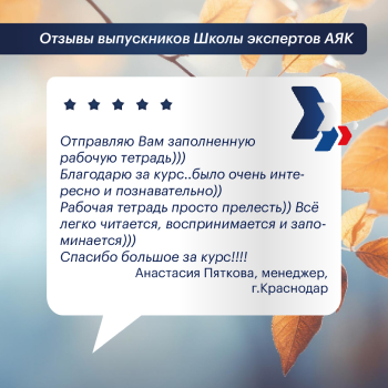 Запуски УЦ октября-02 1.png Запуски УЦ октября-02 1.png