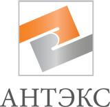 АНТЭКС.jpeg