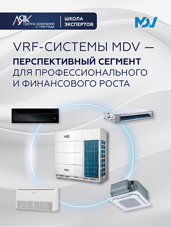 Рассылка курс по MDV-07.jpg