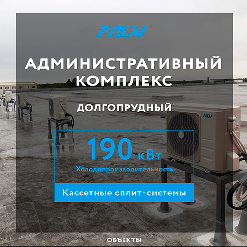 instagram_ob_MDV_dolgoprudnyi_01sm.jpg instagram_ob_MDV_dolgoprudnyi_01sm.jpg