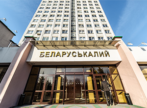 Предприятие «Беларуськалий»