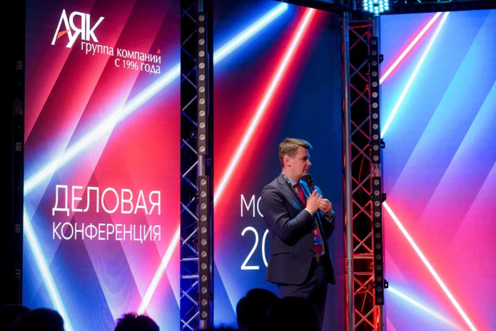 Деловая конференция ГК «АЯК» в Москве. Фото 7