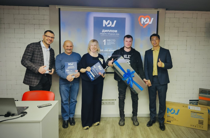 «День любви к… MDV»: как прошла первая  региональная конференция ГК «АЯК». Фото 6