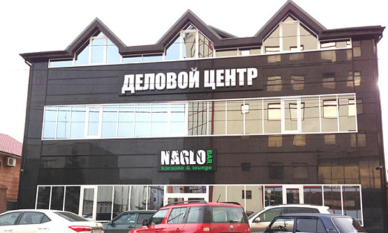 Установка полупромышленной сплит-системы MDV для караоке бара «NAGLO», город Сызрань