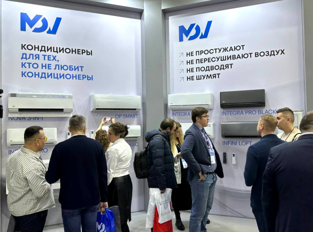 Инновационные решения MDV на выставке AIRVent. Фото 7