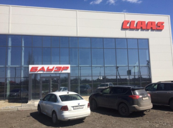 Климатизация складских и офисных зон Bauer Claas