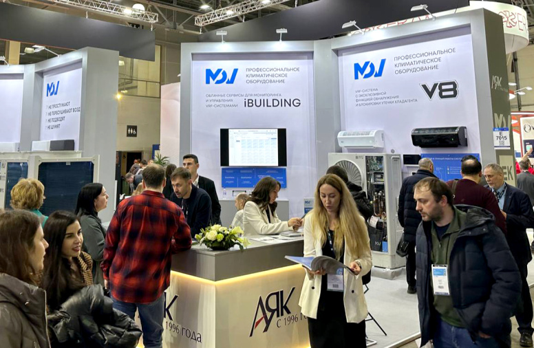 Инновационные решения MDV на выставке AIRVent