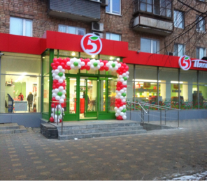 Установка систем MDV в торговом зале и складской зоне «Пятёрочки»