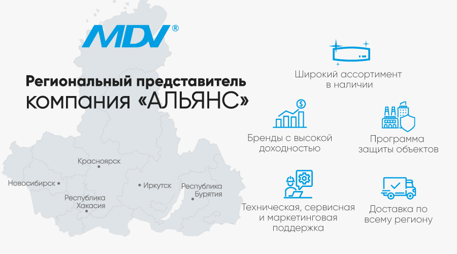 Новый региональный представитель в СФО