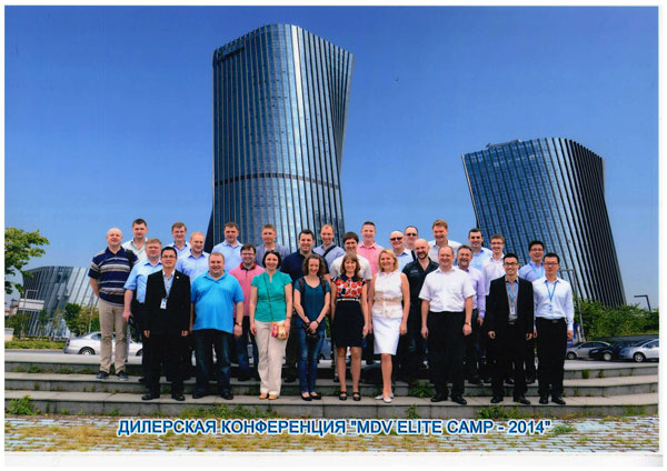 Первая поездка MDV ELITE CAMP