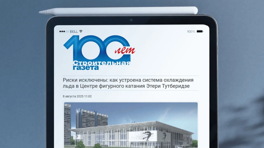 Инженерия без права на ошибку: как обеспечить идеальный климат для чемпионов?