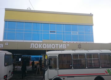 Рынок «Локомотив»