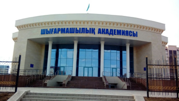 Дворец Юношеского творчества