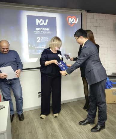 «День любви к… MDV»: как прошла первая  региональная конференция ГК «АЯК». Фото 10