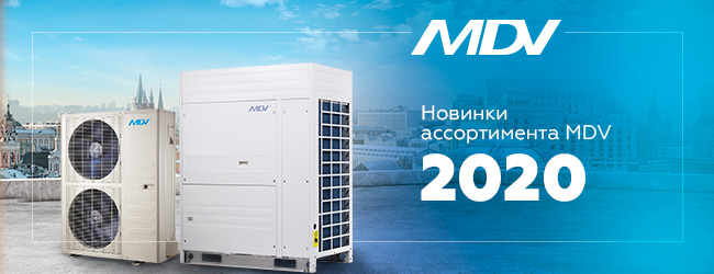 Новинки ассортимента и обновленный прайс-лист