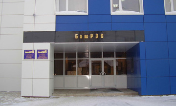 ООО «Башкирские распределительные электрические сети»