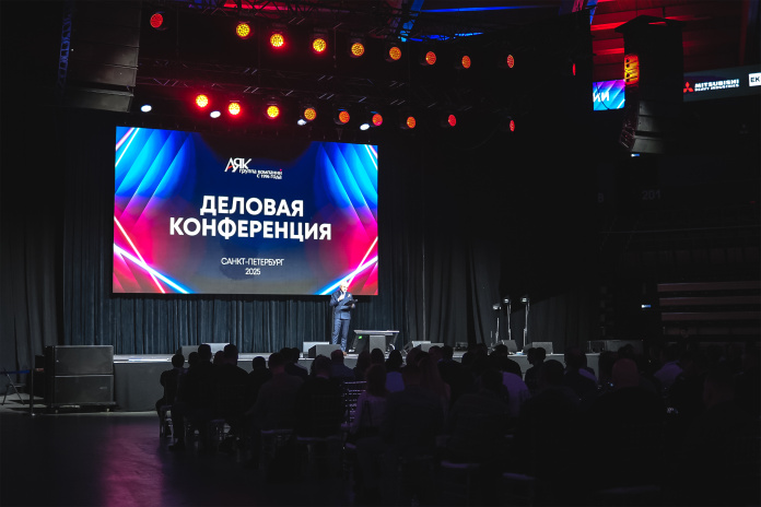 Конференция в Санкт-Петербурге: новые клиентские сервисы, премьеры оборудования и экскурсия в “Лахта Центр”. Фото 1