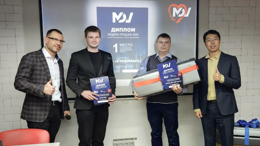 «День любви к… MDV»: как прошла первая  региональная конференция ГК «АЯК»