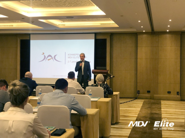 Конференция MDV Elite Camp состоялась на острове Хайнань . Фото 2
