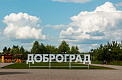 Установка климатических решений MDV в жилых домах «ДоброГрад». Фото 1