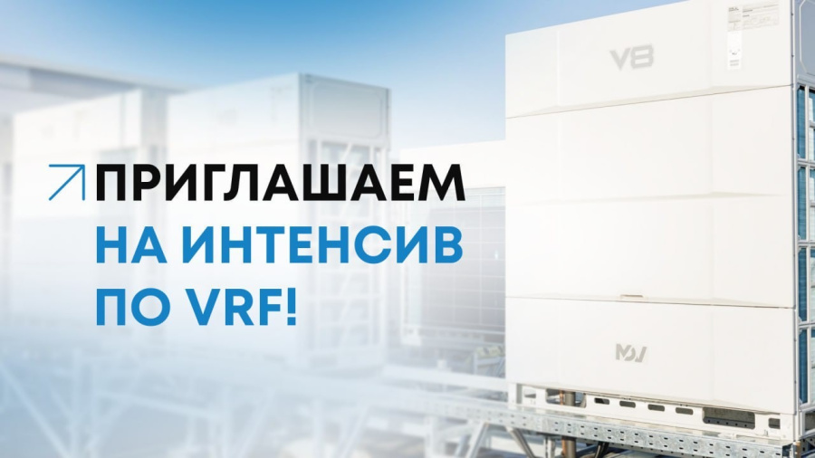 Регистрируйтесь на семинары MDV!