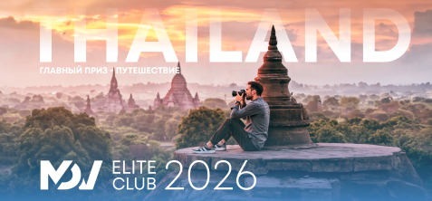 Программа лояльности для партнеров ГК «АЯК» и их дилеров по продажам бренда MDV