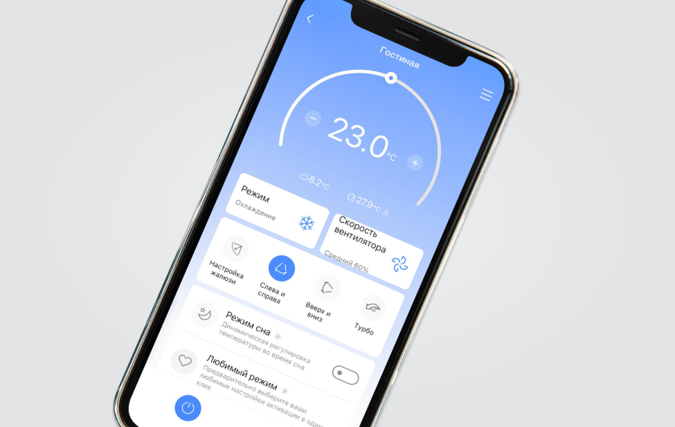 Wi-Fi управление (опция). Иллюстрация