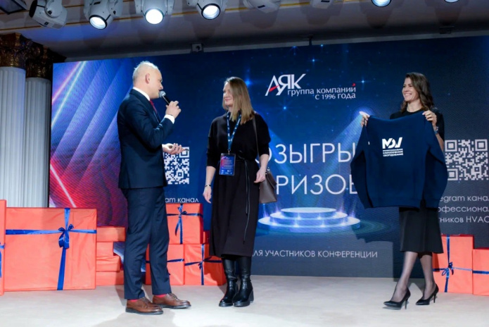 Деловая конференция ГК «АЯК» в Москве. Фото 12