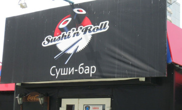 Установка систем кондиционирования MDV в суши-баре «Sushi-n-roll»