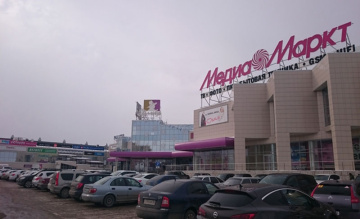 ТРК «Гулливер»